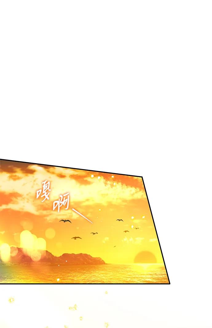 驯养疯侯爵 第68话 第2页