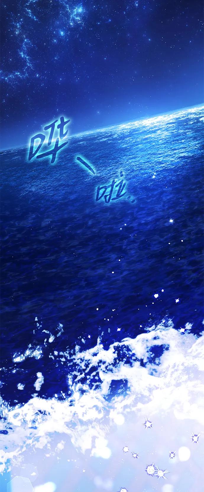 驯养疯侯爵 第68话 第48页