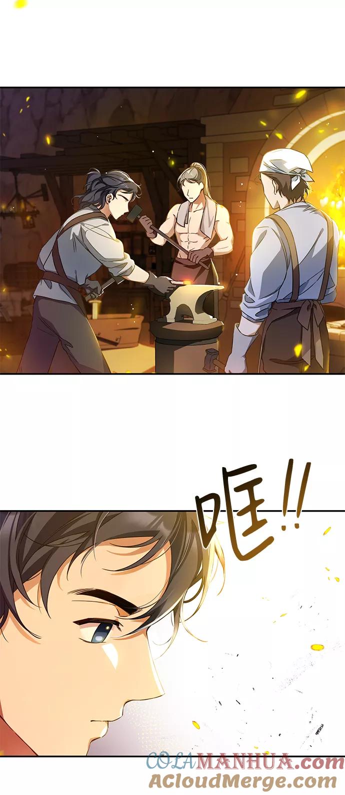 驯养疯侯爵 第6话 第25页