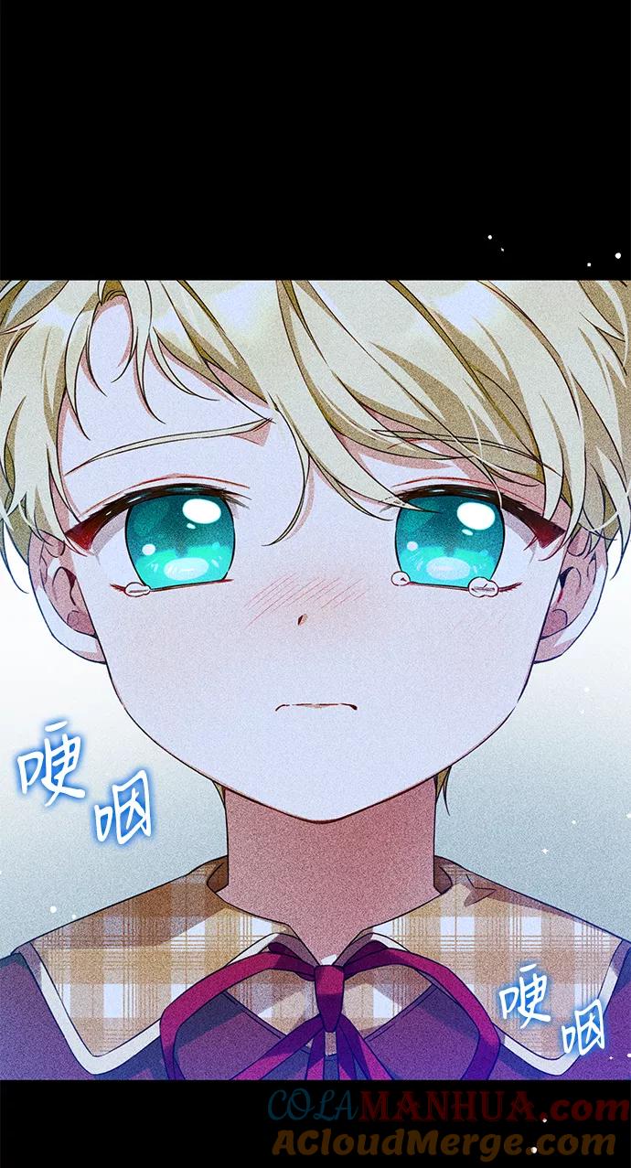 驯养疯侯爵 第6话 第52页
