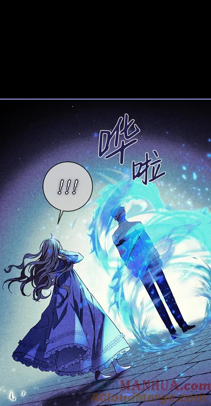 驯养疯侯爵 第69话 第40页