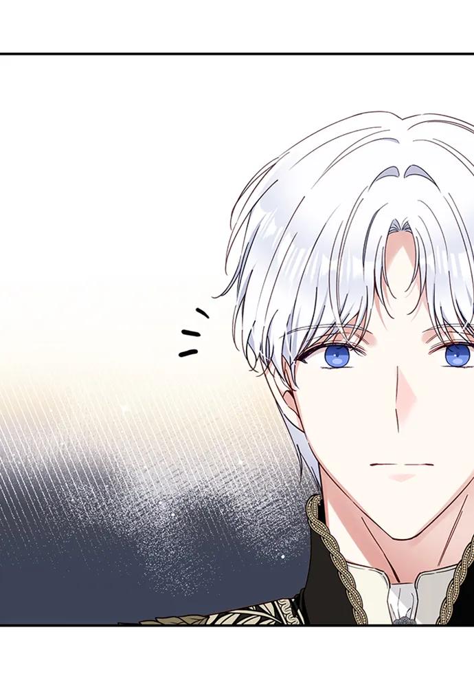 驯养疯侯爵 第71话 第44页