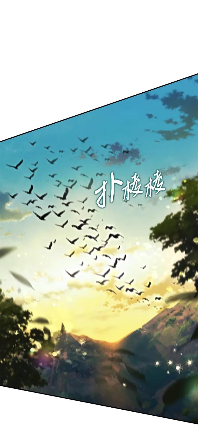 驯养疯侯爵 第72话 第63页