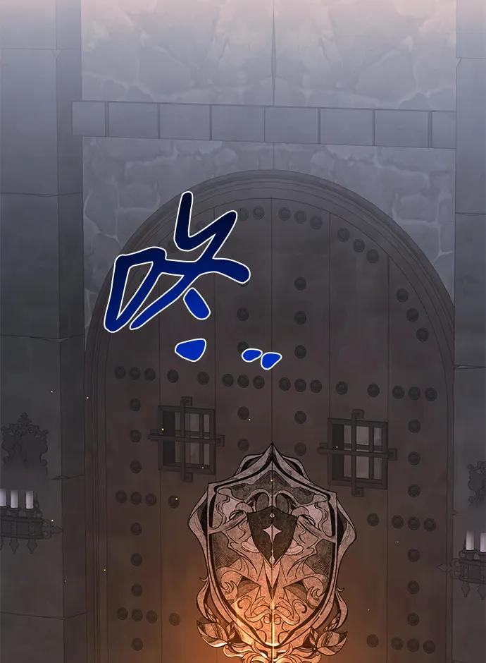 驯养疯侯爵 第72话 第50页
