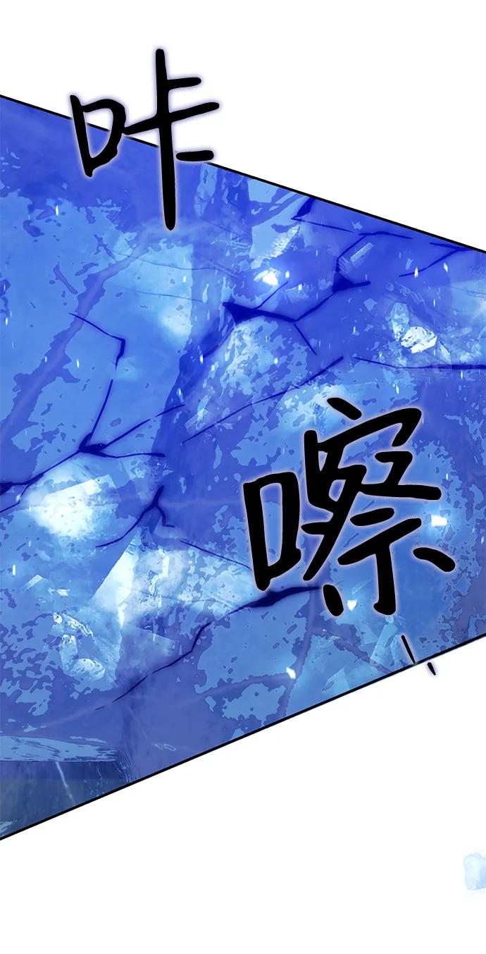 驯养疯侯爵 第77话 第60页