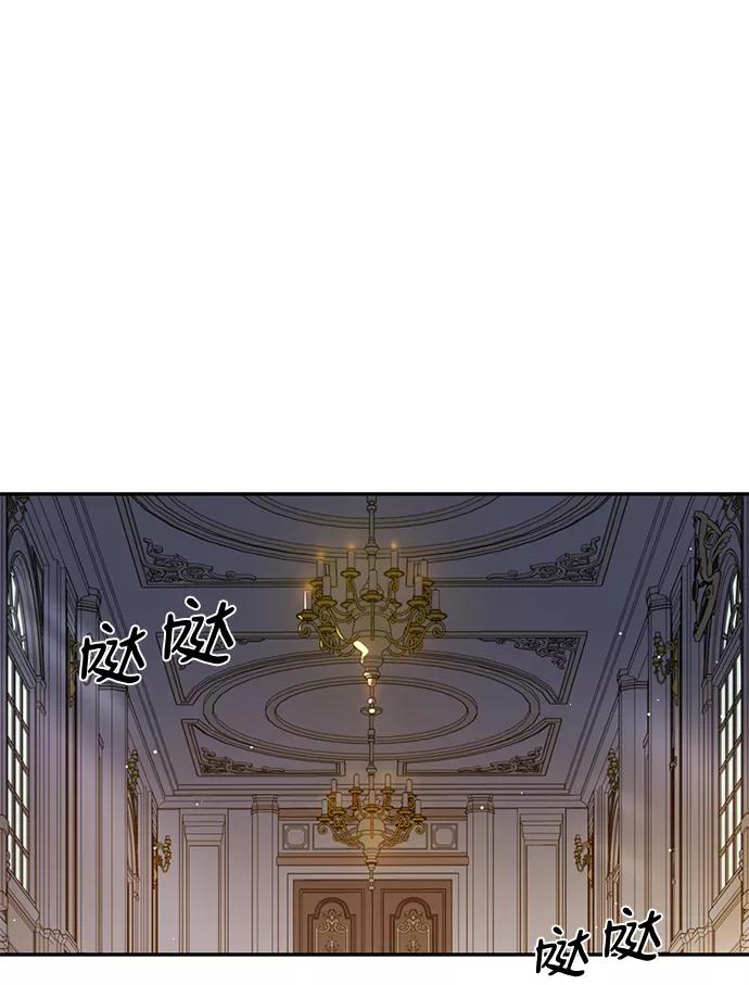 驯养疯侯爵 第7话 第45页
