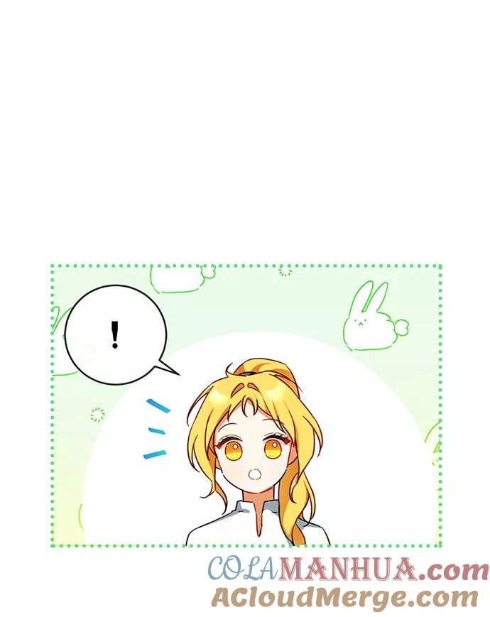 驯养疯侯爵 第7话 第49页