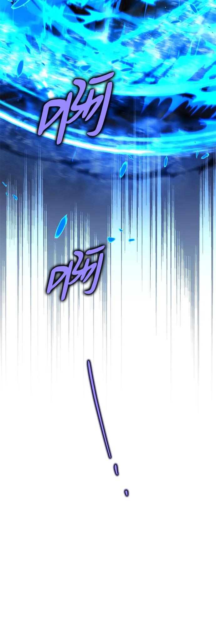 驯养疯侯爵 第82话 第95页