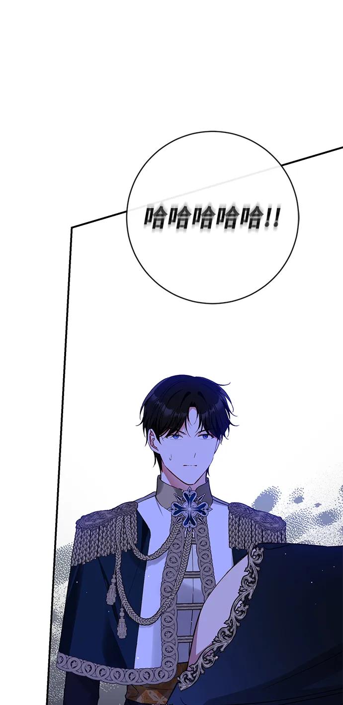 驯养疯侯爵 第82话 第64页