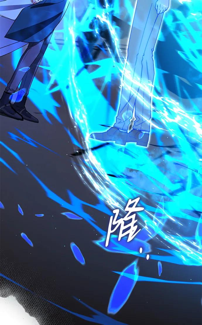 驯养疯侯爵 第83话 第11页