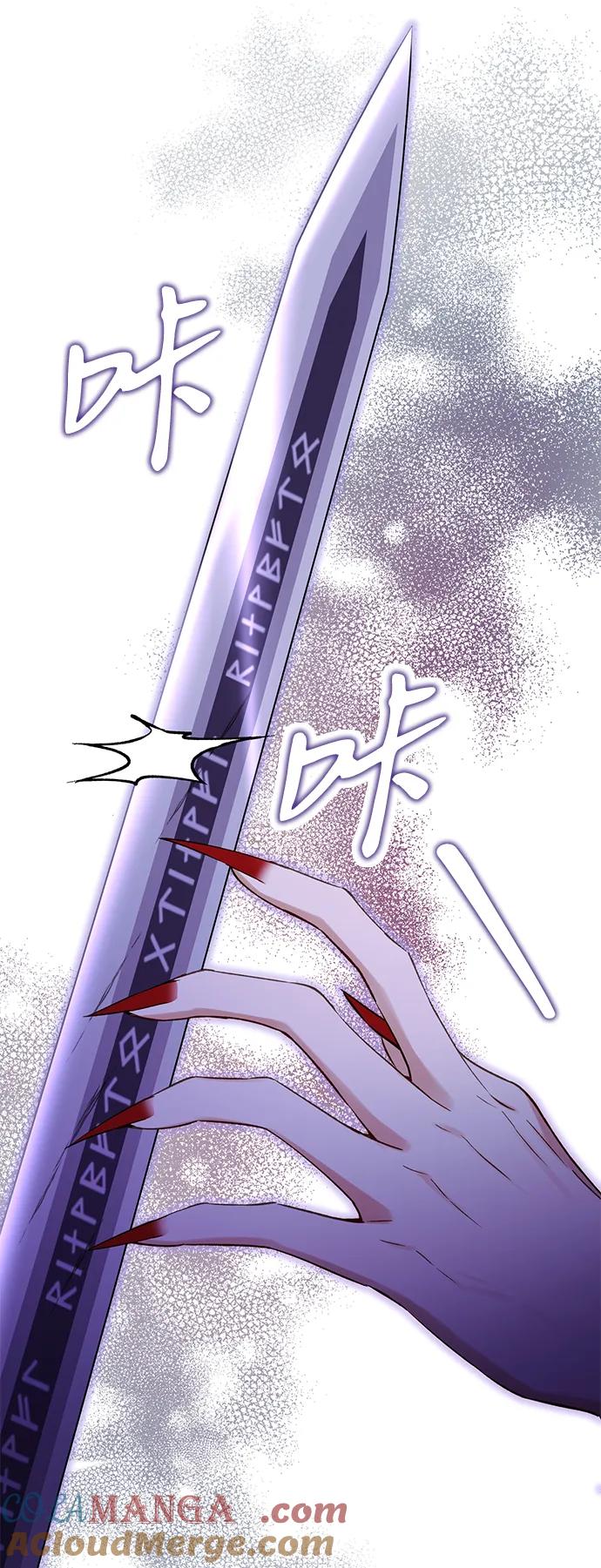 驯养疯侯爵 第86话 第52页