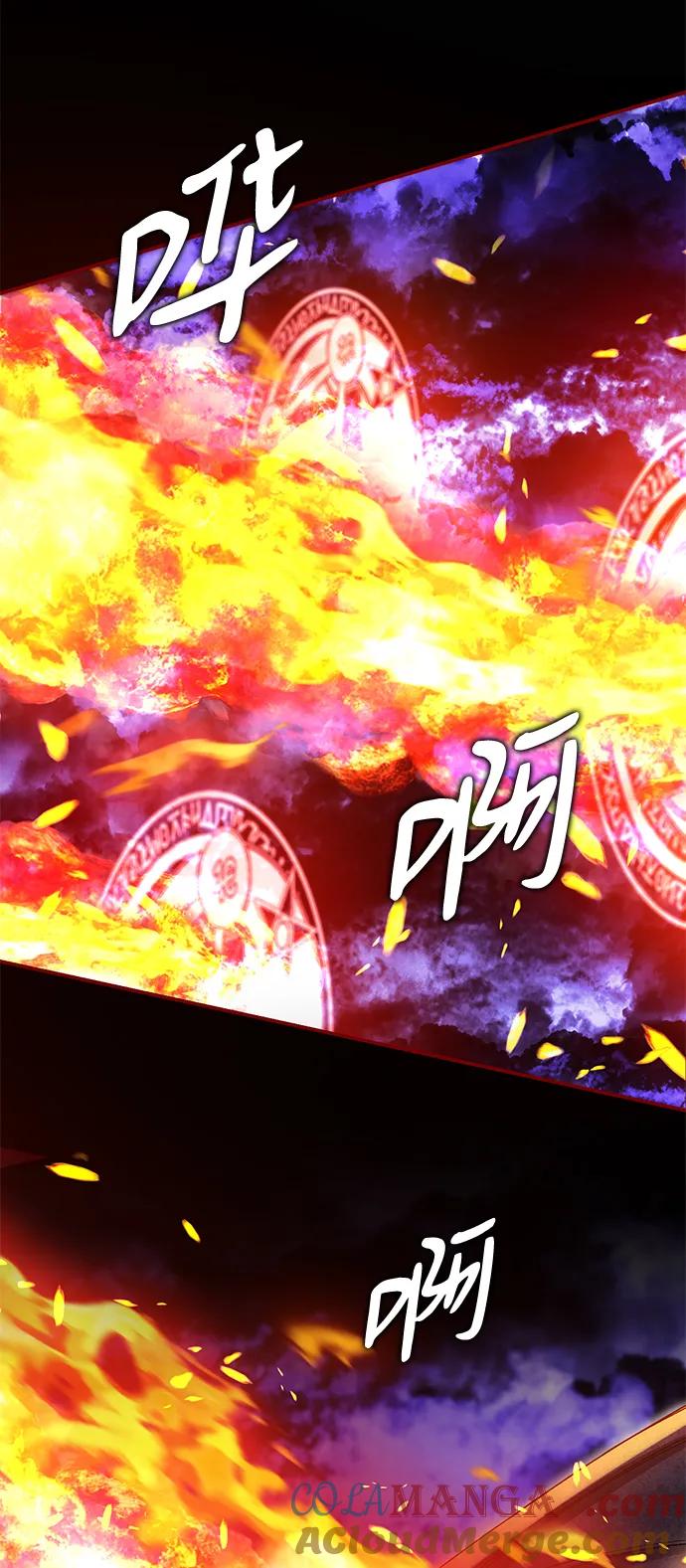 驯养疯侯爵 第87话 第19页