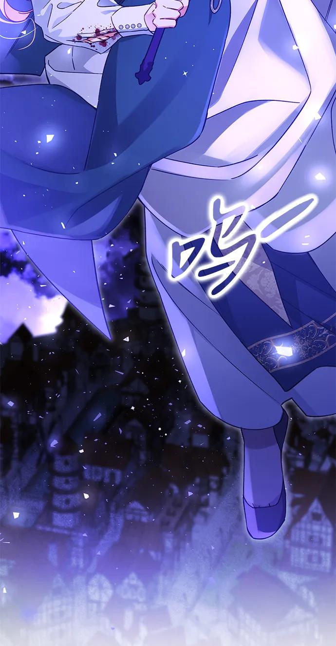 驯养疯侯爵 第87话 第12页
