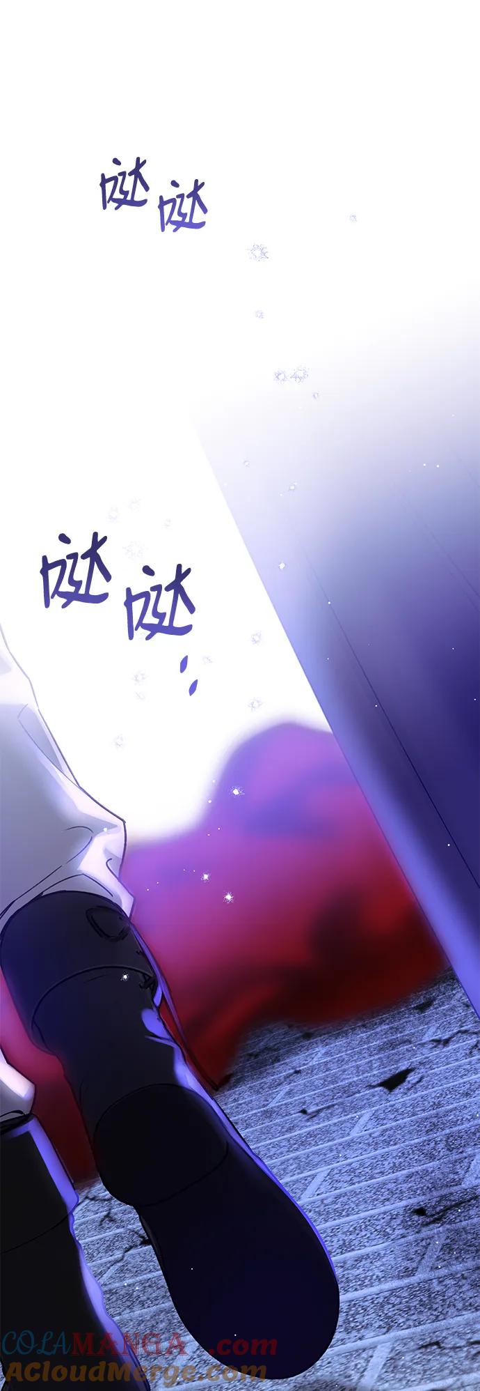 驯养疯侯爵 第88话 第37页