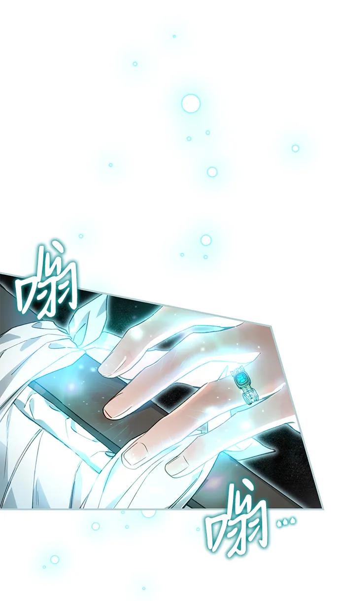 驯养疯侯爵 第89话 第12页