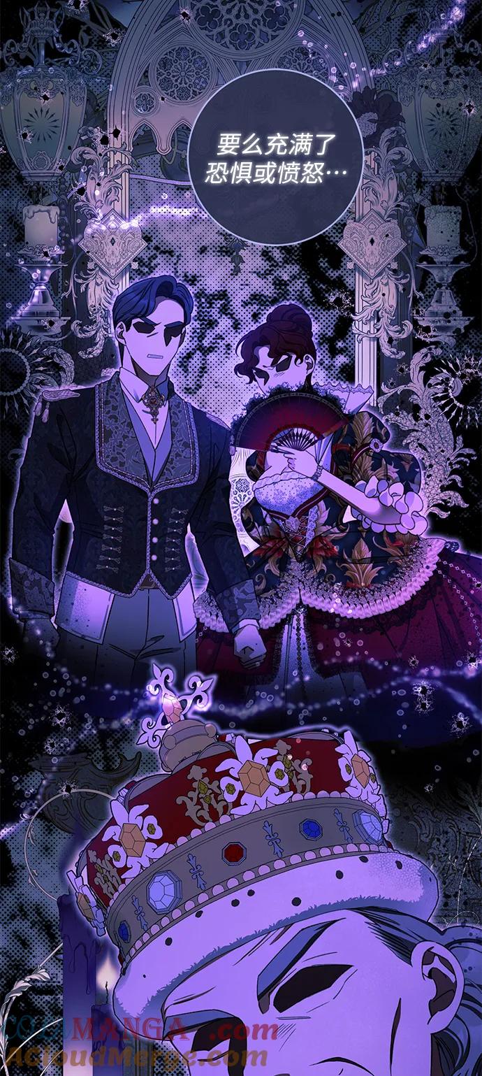 驯养疯侯爵 外传1：另一个happy ending 第28页