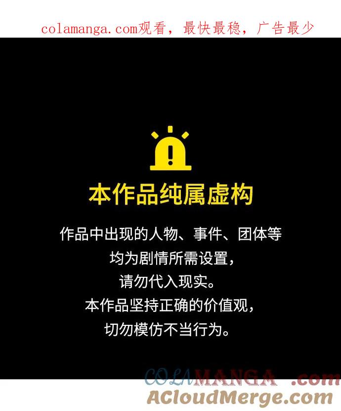 驯养疯侯爵 外传2：靠近波利卡的 第1页