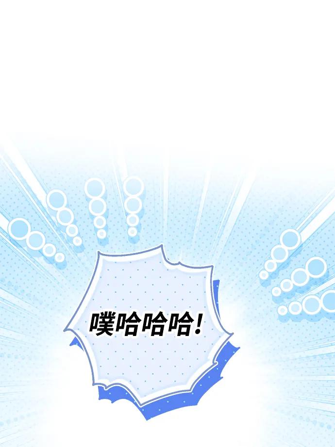 驯养疯侯爵 外传2：靠近波利卡的 第11页