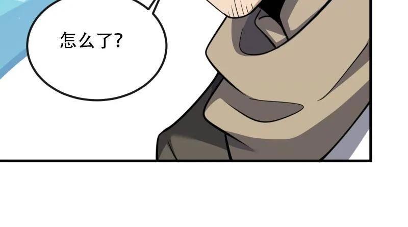 第一序列 第599话 598 老朋友 第32页