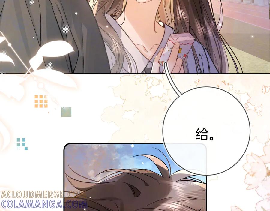 告白 第七十九话 报告教官，我女朋友！ 第52页
