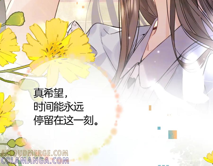 告白 第七十九话 报告教官，我女朋友！ 第61页