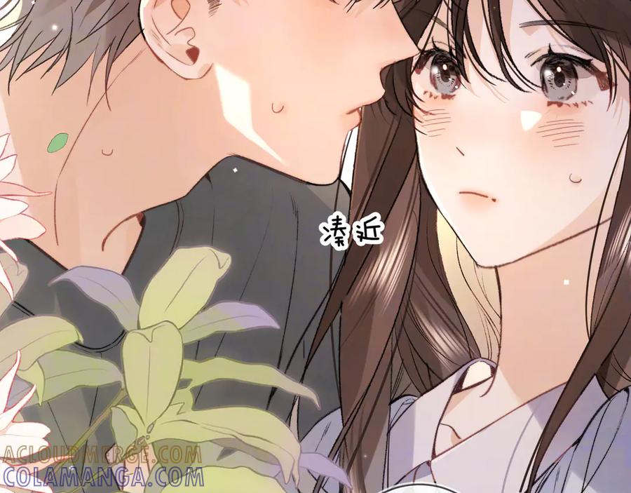 告白 第七十九话 报告教官，我女朋友！ 第55页