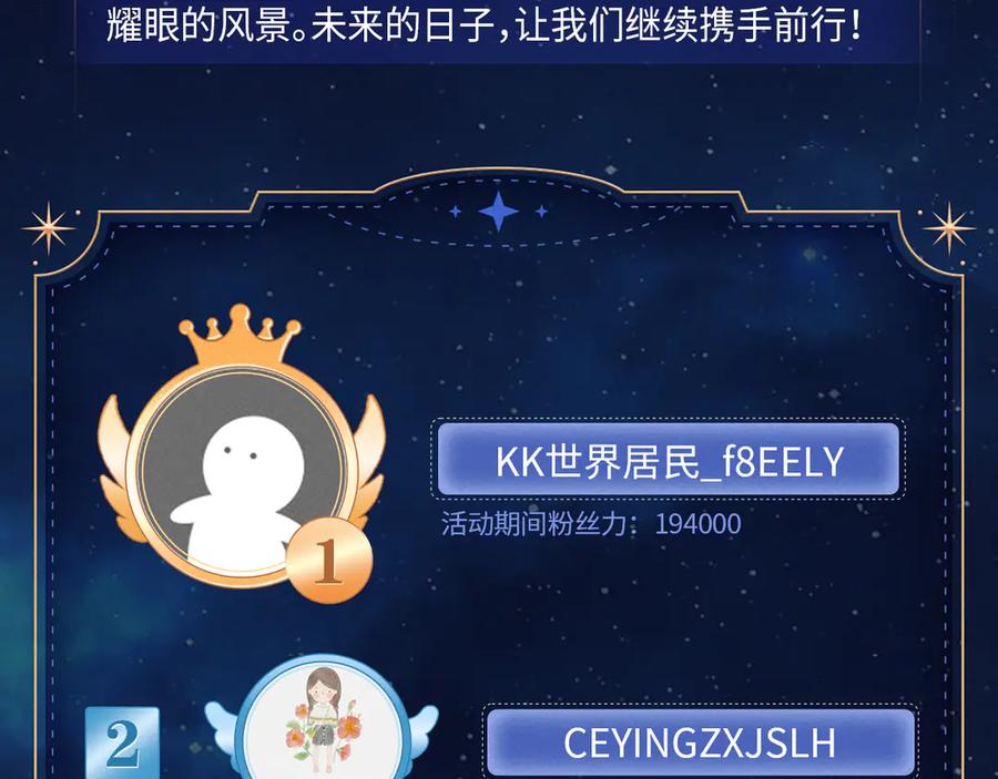 告白 第七十九话 报告教官，我女朋友！ 第69页