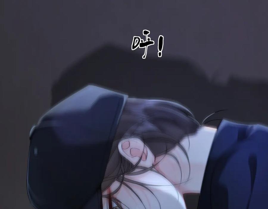 我亲爱的法医小姐 第101话 一步之遥？ 第36页