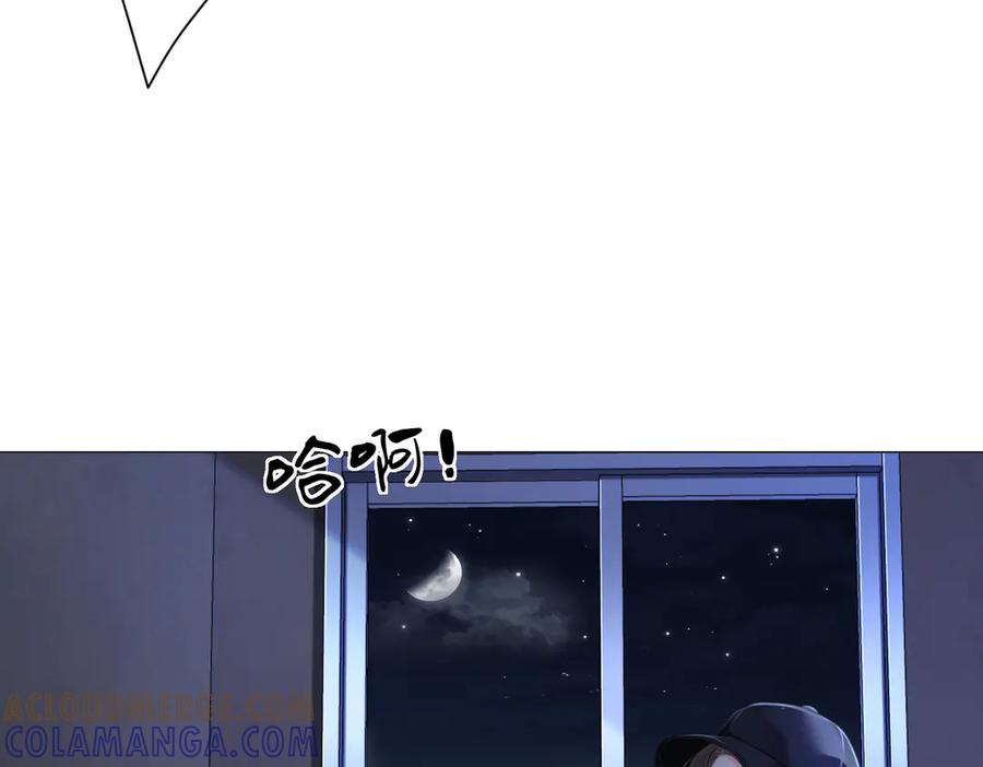 我亲爱的法医小姐 第101话 一步之遥？ 第43页
