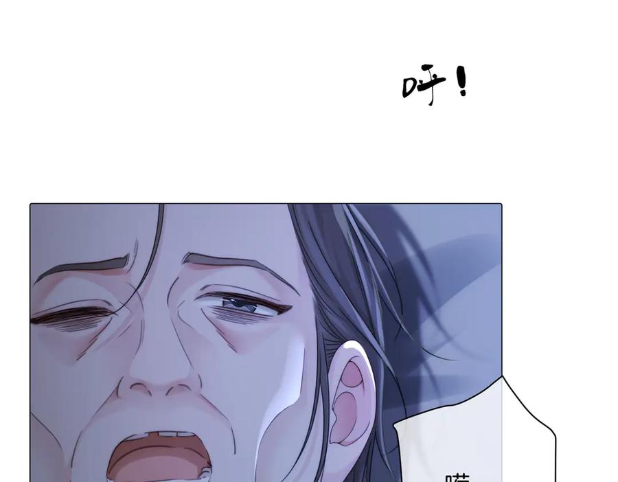 我亲爱的法医小姐 第101话 一步之遥？ 第41页