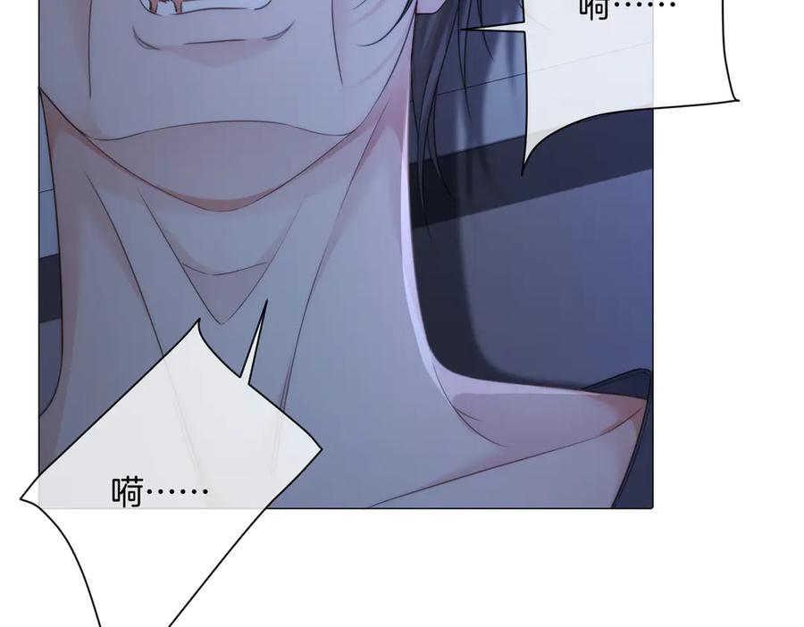 我亲爱的法医小姐 第101话 一步之遥？ 第42页