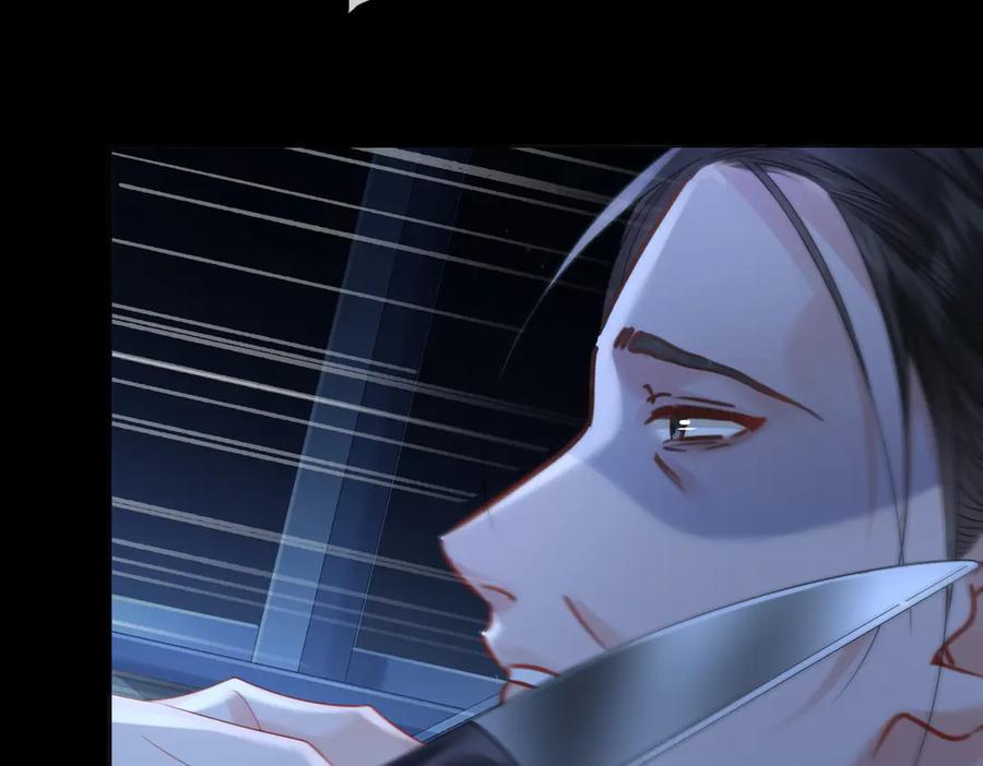 我亲爱的法医小姐 第101话 一步之遥？ 第18页