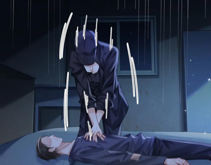 我亲爱的法医小姐 第101话 一步之遥？ 第33页