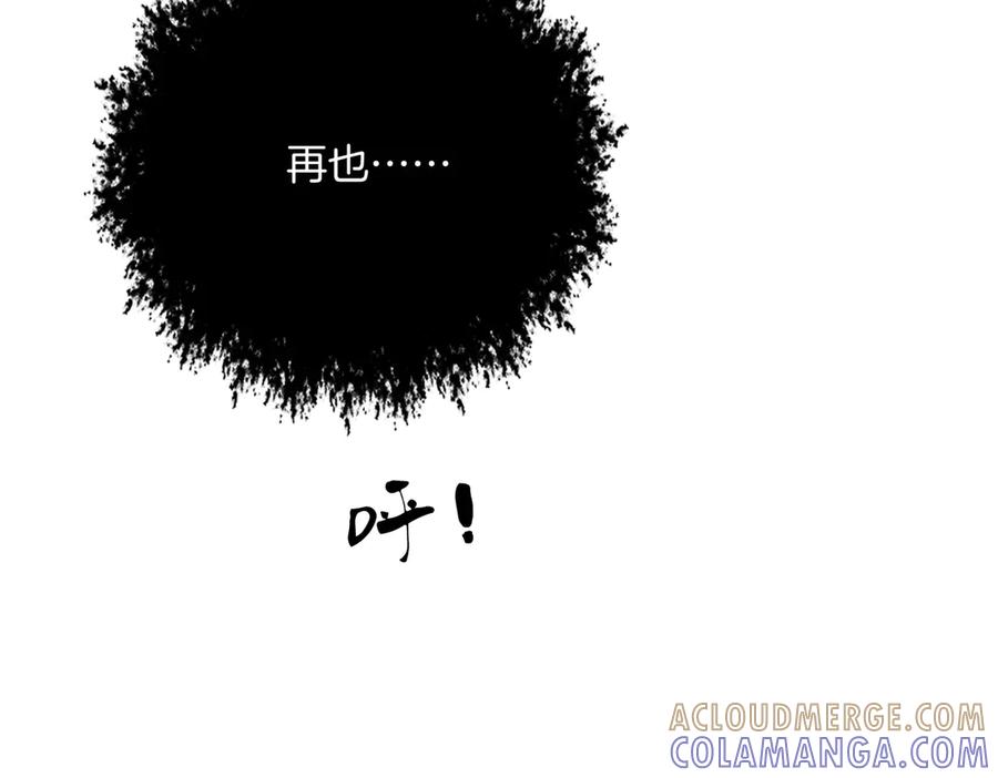 我亲爱的法医小姐 第101话 一步之遥？ 第40页