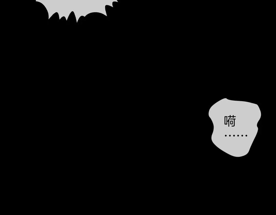 我亲爱的法医小姐 第101话 一步之遥？ 第23页