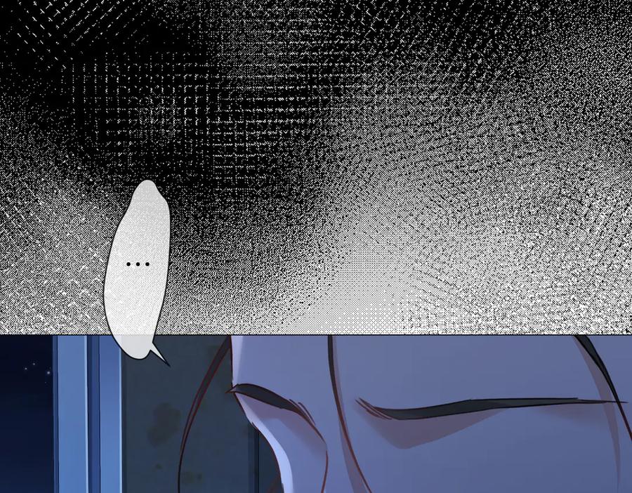 我亲爱的法医小姐 第101话 一步之遥？ 第12页