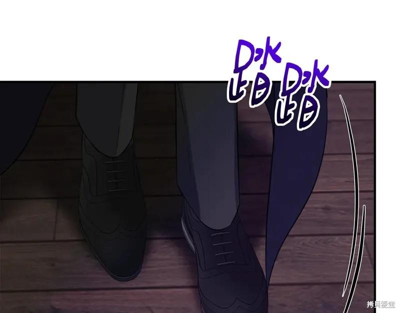 我不再是灰姑娘 第113话 第14页