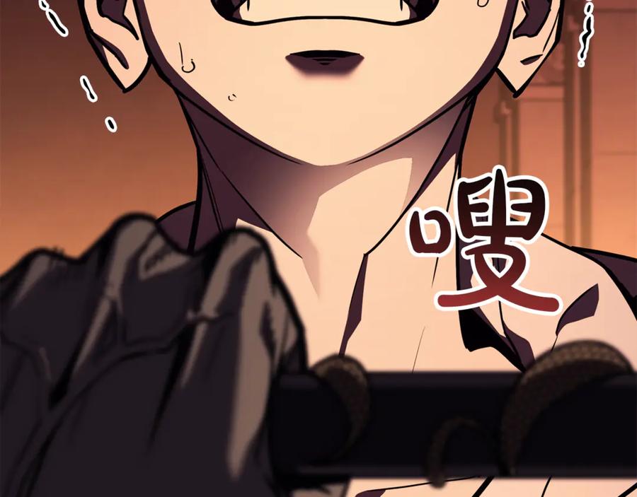 《灾难级英雄归来》第129话 动摇的信仰 第210页