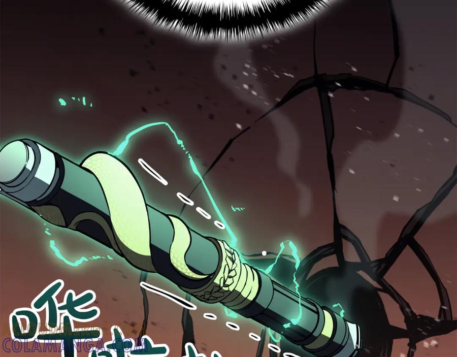 《灾难级英雄归来》第129话 动摇的信仰 第205页