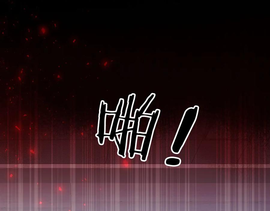 白月光他爱上替身了？！ 第127话 霸总跪地求原谅 第34页