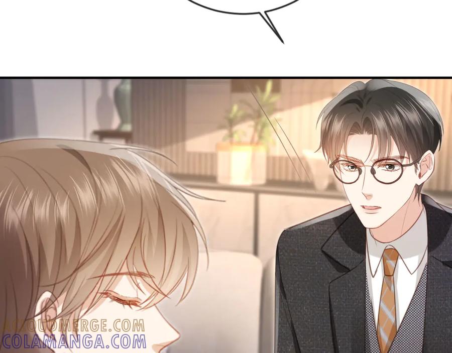白月光他爱上替身了？！ 第132话 陆鸣辰下线 第17页