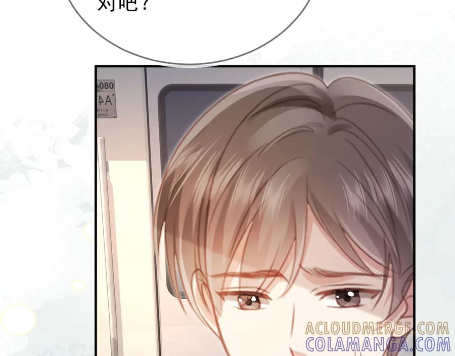 白月光他爱上替身了？！ 第132话 陆鸣辰下线 第89页