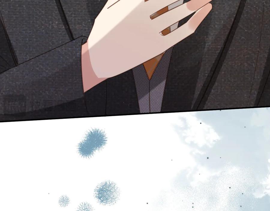 白月光他爱上替身了？！ 第132话 陆鸣辰下线 第52页