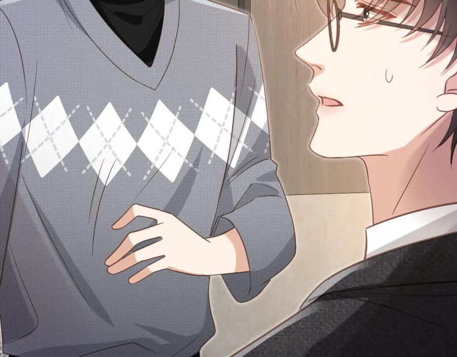 白月光他爱上替身了？！ 第132话 陆鸣辰下线 第40页