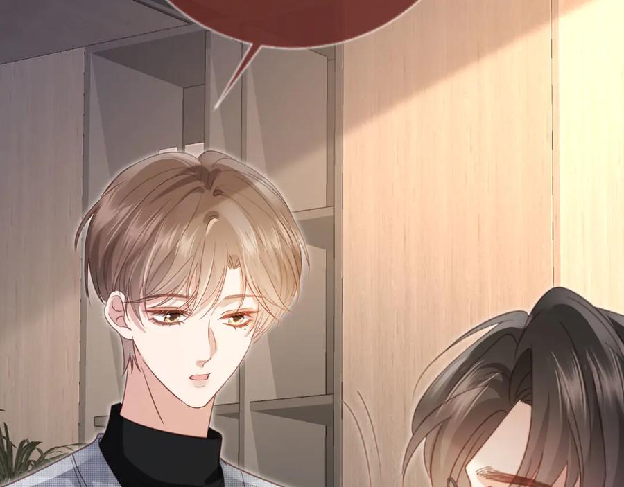 白月光他爱上替身了？！ 第132话 陆鸣辰下线 第39页