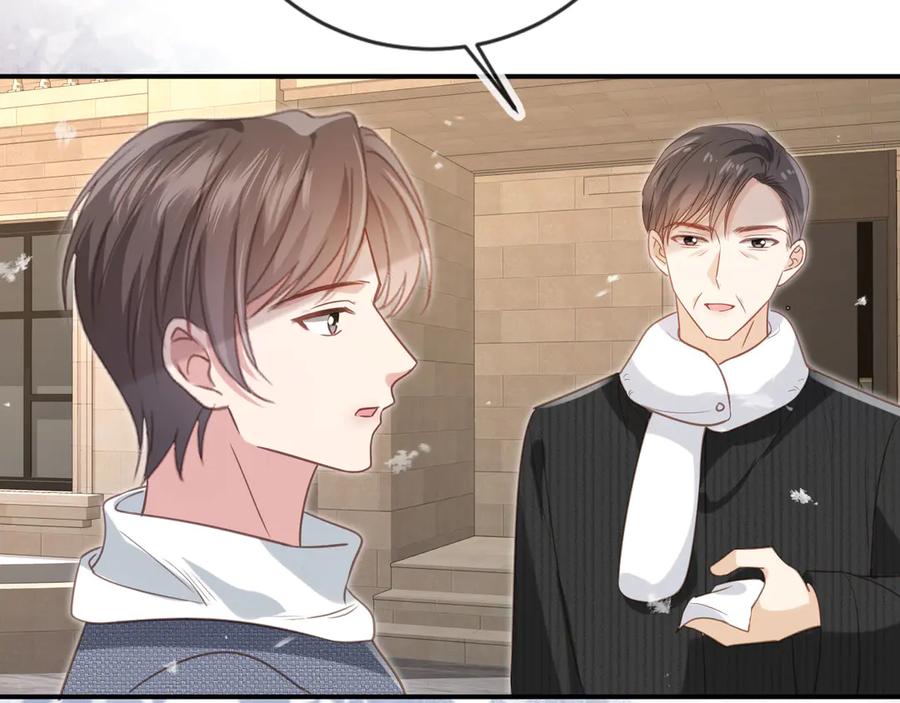 白月光他爱上替身了？！ 第132话 陆鸣辰下线 第67页