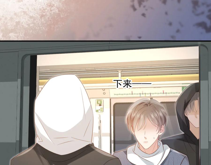 白月光他爱上替身了？！ 第132话 陆鸣辰下线 第94页