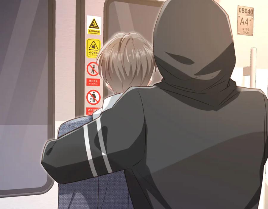 白月光他爱上替身了？！ 第132话 陆鸣辰下线 第80页