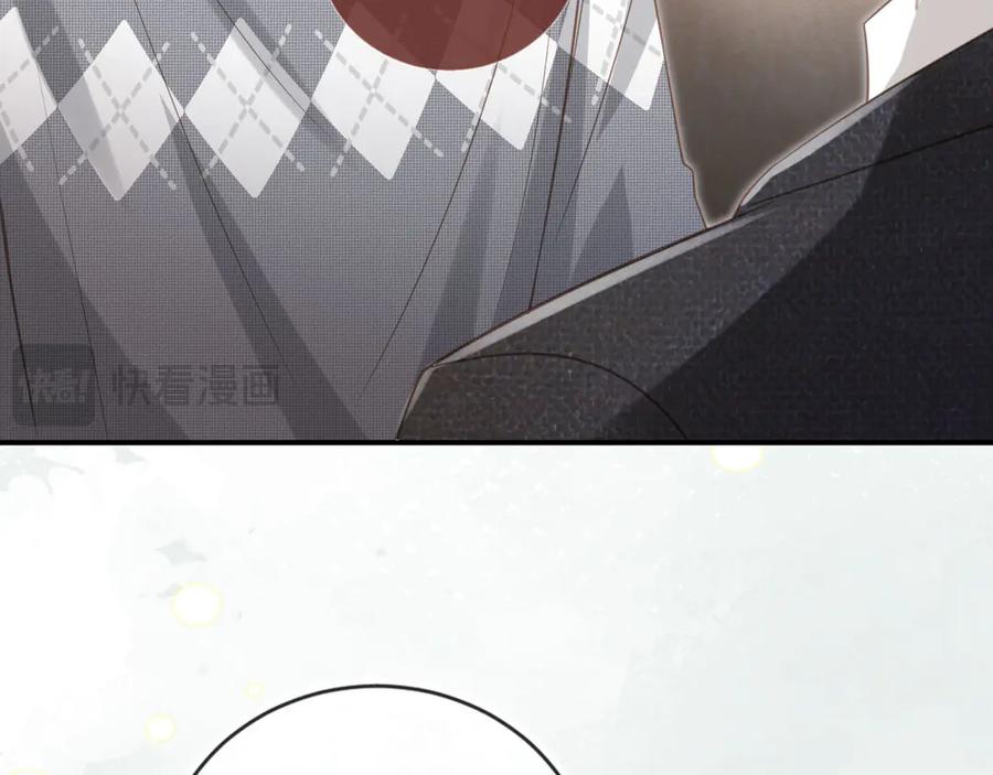 白月光他爱上替身了？！ 第132话 陆鸣辰下线 第24页