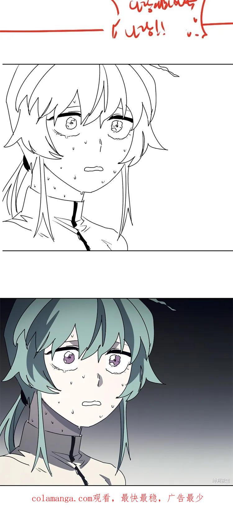 馀火骑士 - 第194话 - 第40张图